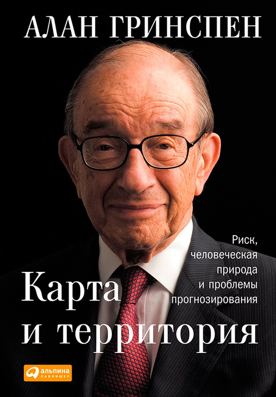 www.litres.ru_static_bookimages_12_18_49_12184997.bin.dir_12184997.cover.jpg