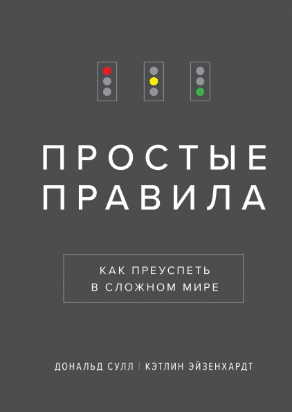 www.mann_ivanov_ferber.ru_assets_images_covers_79_22079_1.00x_thumb.png