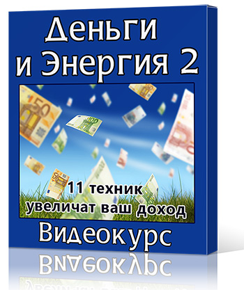 www.metapower.tv_Portals_0_money_energy2_box350.jpg