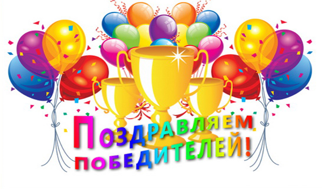 www.primeschool.ru_wp_content_uploads_2011_09_win.png