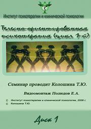 www.psybook.ru_linkpics__D1_82_D0_BE_D0_BF_201.JPG