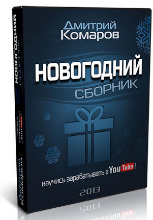 www.school_komarov.com_wp_content_uploads_2013_11_2013_12_02_00006.jpg