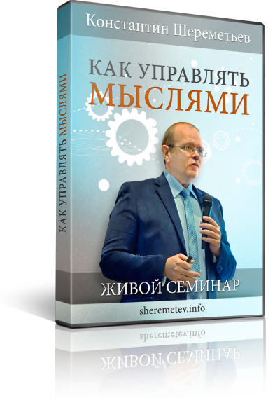 www.sheremetev.info_op_wp_content_uploads_2015_12_dvd_e1450773289745.png