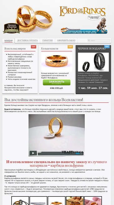 www.shopmaster2.ru_wp_content_uploads_2013_03_image_thumb.png