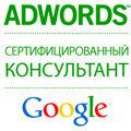 google-adwords.jpg