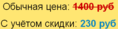 С 0 до первой $1000 на партнерских программах за 30 дней! - Google Chrome.png