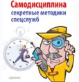 2Завершено   6 книг по личностному росту   Клуб «ЦДС» Складчик.jpeg