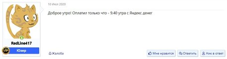 screenshot-infobit.me-2021.01.05-00_03_03.jpg