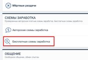 Bitforum – Первый форум дистанционного самообразования 2021-08-04 12-24.jpg