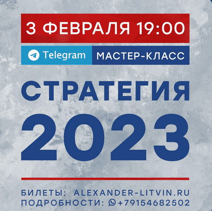 2023-02-17_17-14-41